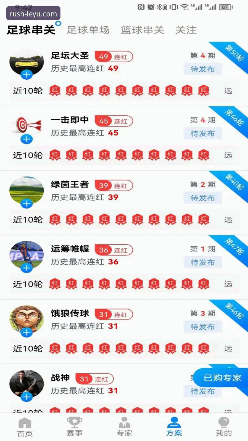 乐鱼手机版推荐 乐鱼体育平台最新动态:v3.2.0版本实测与移动端体验深度评测