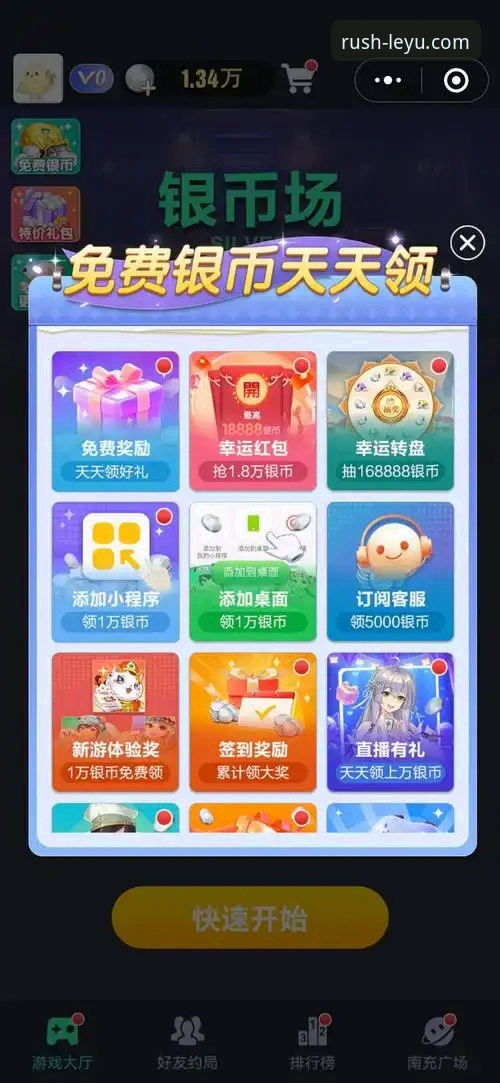 乐鱼体育平台最新动态：v2.3.0版本上线，乐鱼怎么下载成为用户关注焦点