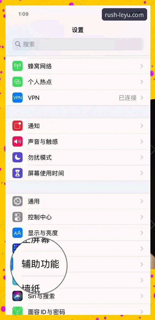 乐鱼体育平台苹果下载安装教程：从入门到精通的操作指南