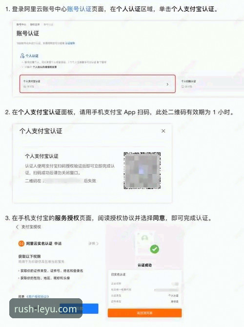 乐鱼体育平台使用教程：从软件下载到账号注册的完整指南