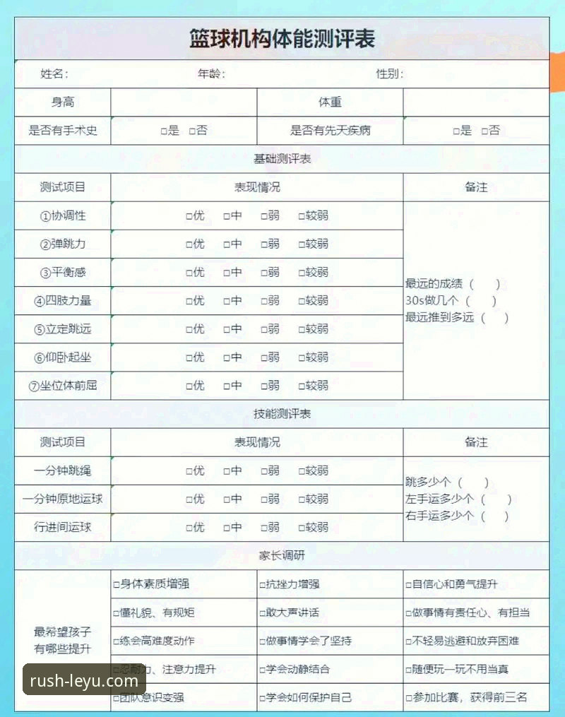 乐鱼体育最新版推荐 乐鱼体育最新版推荐:从性能到体验的全方位评测实用指南